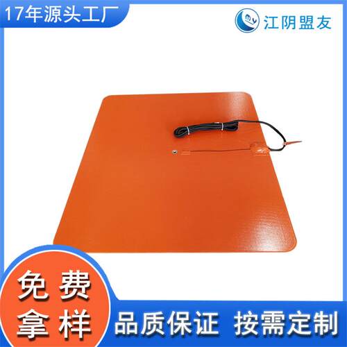 厂家直供3D打印机配件加热配件加热元件