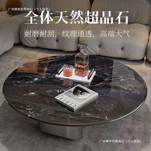 意式微晶石石茶几茶台极简客厅家用大理石台面大小圆形茶几组合