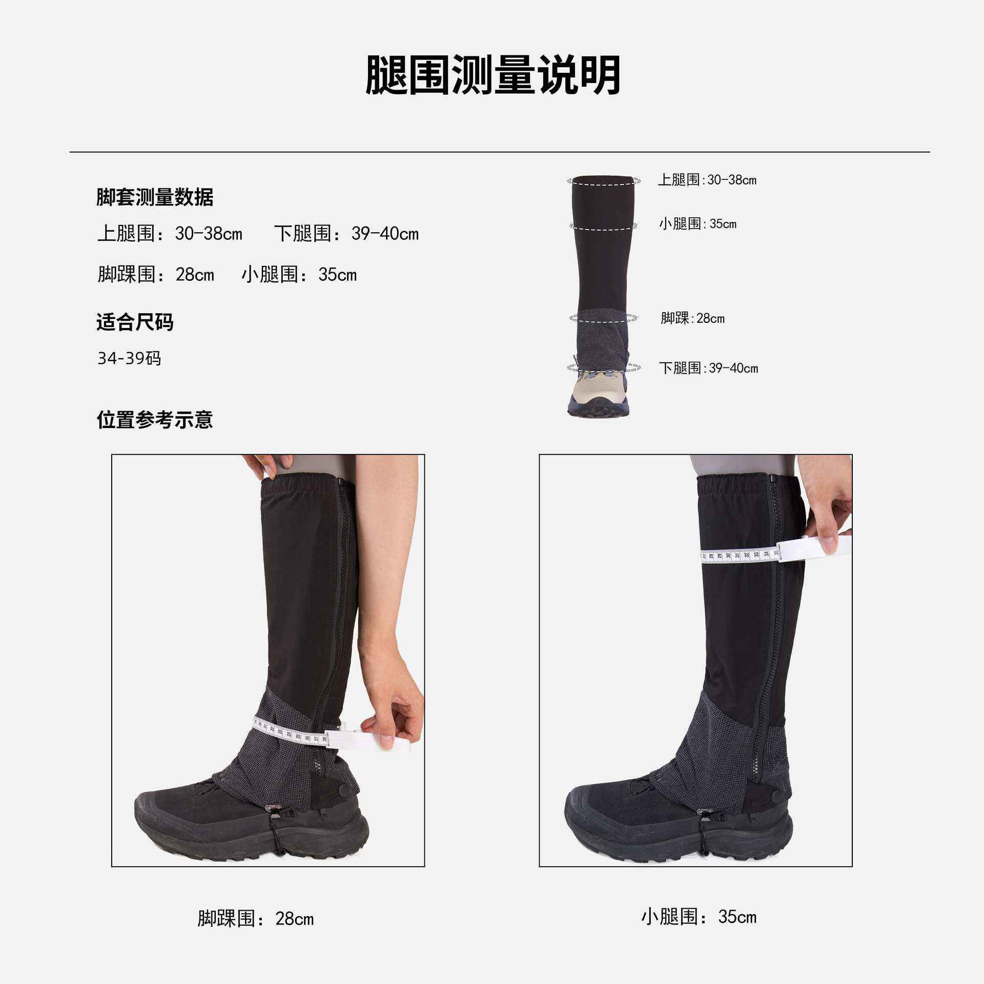 超轻长款缪斯曲线脚套 轻量多功能雪套 登山徒步 防水防沙防碎石
