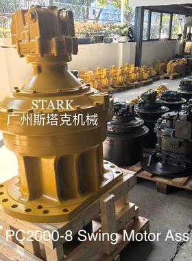 PC2000-8回转减速机21T-26-00300PC1250PC2000PC3000液压马达