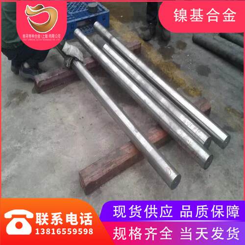 驹寻库存现货4J54精密合金棒材4J54合金光棒4J54铁镍合金管