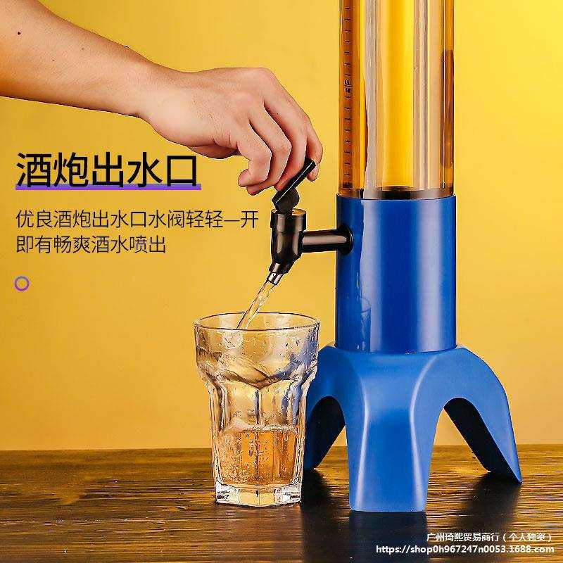 酒炮商用3L网红果汁鼎发光扎啤酒炮饮料桶机果汁塔耐摔啤酒塔酒柱
