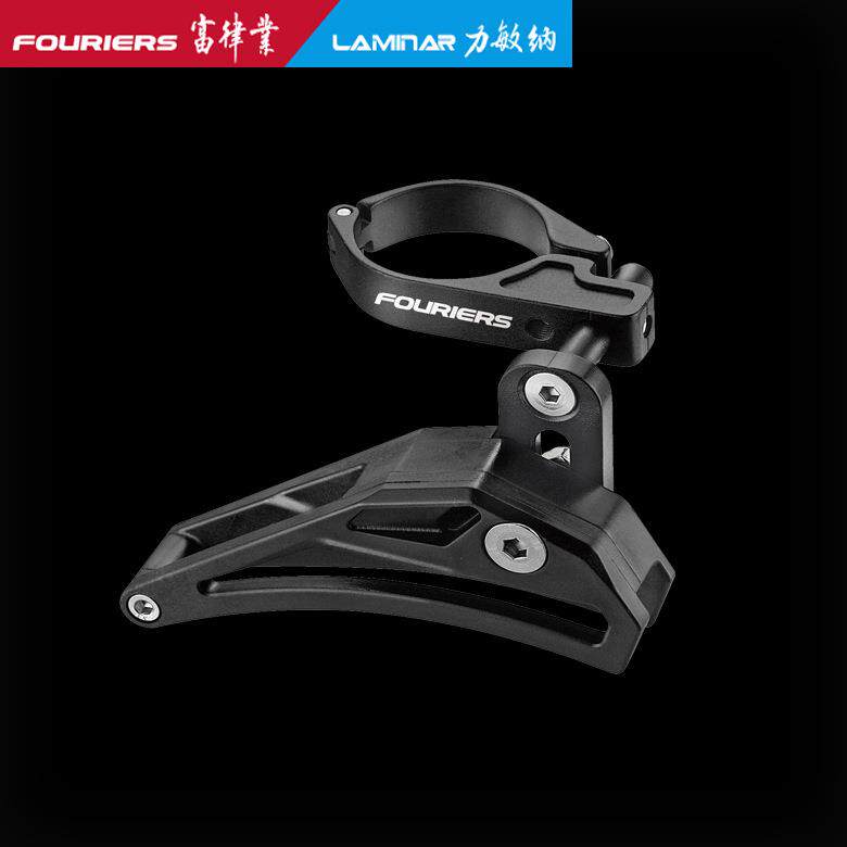 FOURIERS/富律业CT-FD002山地车单盘片导链器，防止掉链利器