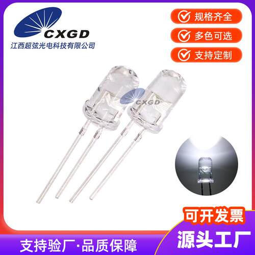 现货5MM圆头短脚透明正白光6500K金线高亮LED灯珠直插发光二极管