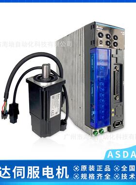台达原装1.5KW带抱闸伺服电机ASD-E3-1521-L+ECM-E3M-E21315SSE