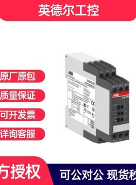 ABBCM-SRS.22S,2c/o,0.3-15A,24-240VAC/DC-10059030继电器