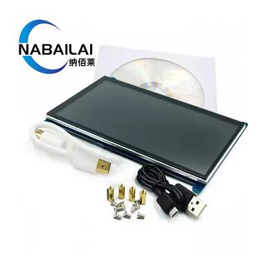 7寸LCDHDMI显示屏显示器RaspberryPi3/4代超清兼容树莓派