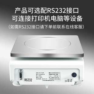 实验室电子天平高精密0.1g黄金珠宝电子秤0.01g电子天平千分之一