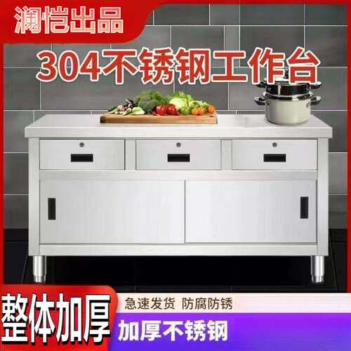高端不锈钢专用可移动工作台抽屉柜收银台家用带抽屉摆摊储物