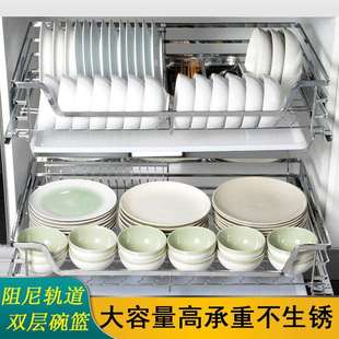 橱柜碗碟拉篮500锅蓝550内置双层600碗架650柜体850厨房抽屉拉奥