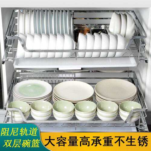 橱柜碗碟拉篮500锅蓝550内置双层600碗架650柜体850厨房抽屉拉奥
