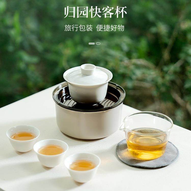 拓土中式归园快客杯盖碗便携式收纳旅行茶具随身户外茶碗茶杯套装,电子元器件市场,其它元器件,淘宝优惠券,粉丝福利购,淘宝优惠卷