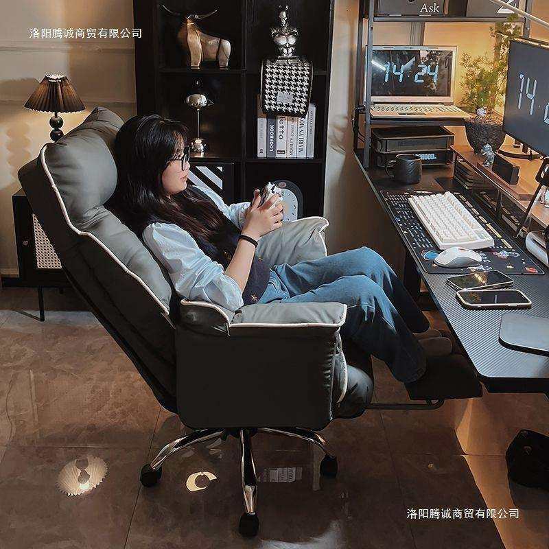 电脑椅子舒服久坐办公椅靠背可躺家用宿舍懒人沙发电竞直播椅,电子元器件市场,其它元器件,淘宝优惠券,粉丝福利购,淘宝优惠卷