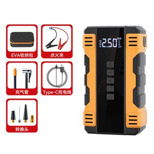 车载充气泵强启动电源一体机汽车轮胎打气泵带测胎压便携式搭电宝