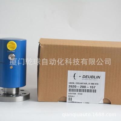 1890-570多通道旋转接头进口DEUBLIN杜博林