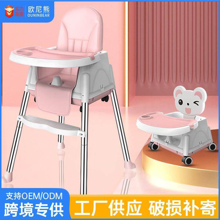 宝宝餐椅座椅多功能婴儿便携式可折叠儿童餐桌椅吃饭坐椅凳子厂家,电子元器件市场,其它元器件,淘宝优惠券,粉丝福利购,淘宝优惠卷