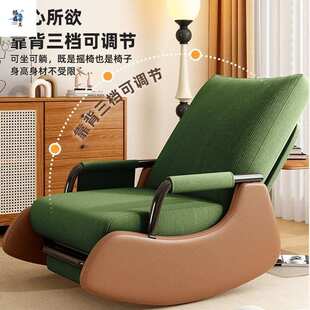 北欧风休闲椅摇椅躺椅阳台舒适懒人沙发椅单人庭院客厅卧室午睡椅