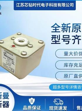 170M5411170M5412170M5413巴斯曼BUSSMANN熔断器保险丝