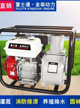 2寸3寸汽油机抽水泵流程水泵离心泵农用灌溉水泵WP20WP30E18