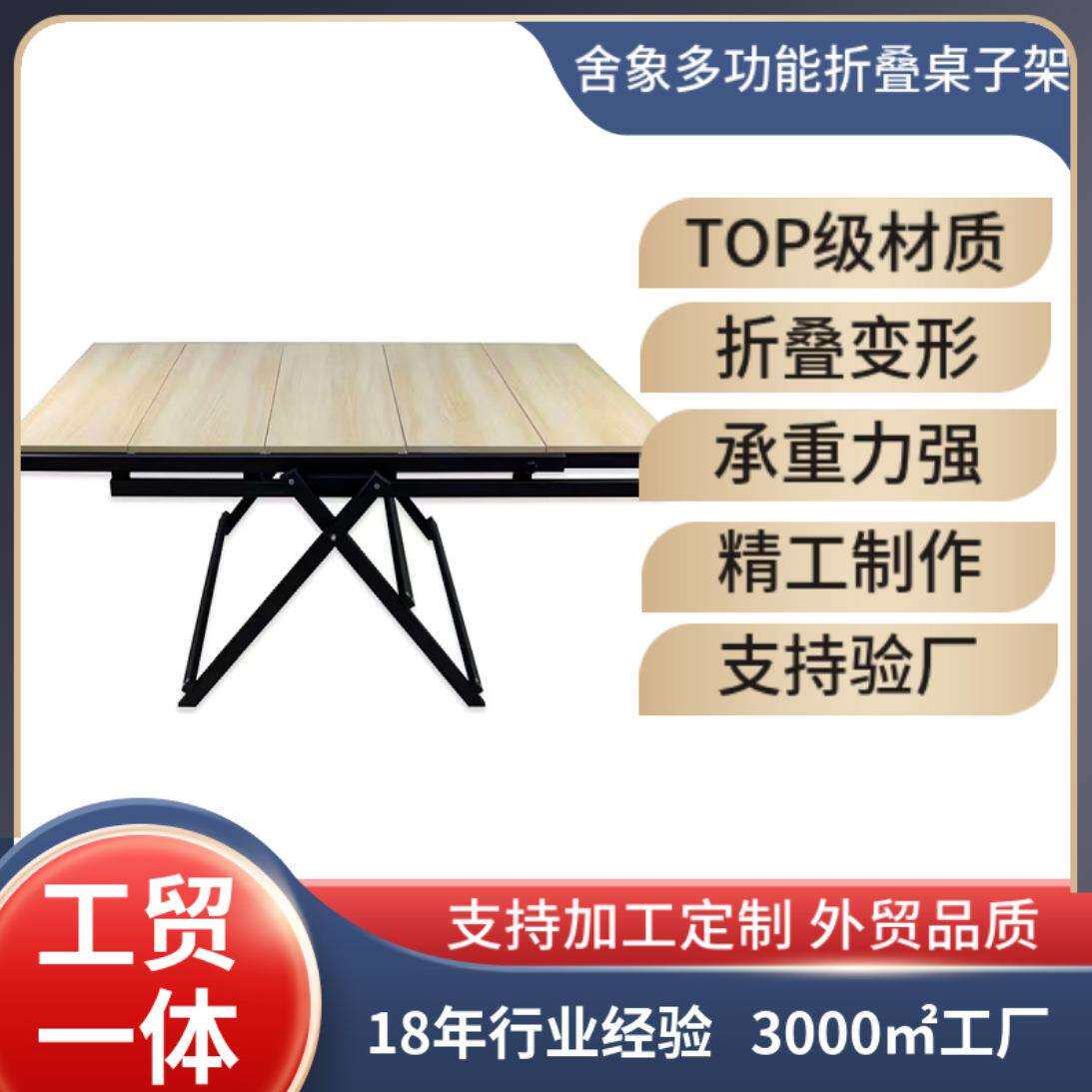 金玮源头厂家加厚稳固百变五金折叠花架置物架配件秒变花架秒餐桌