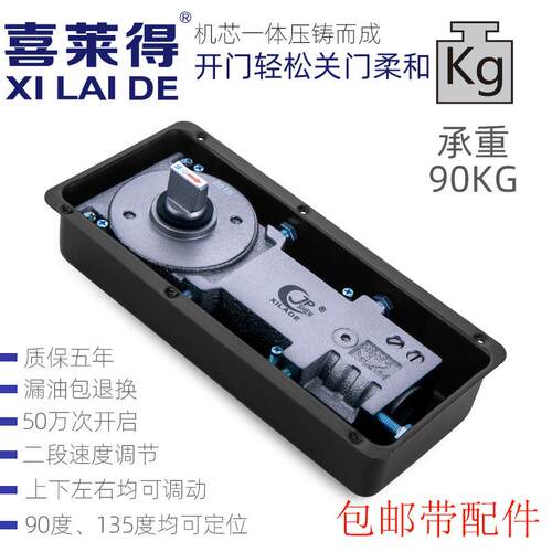 818玻璃门地弹簧90KG无框门地弹簧地弹门木门旋转门配件E18