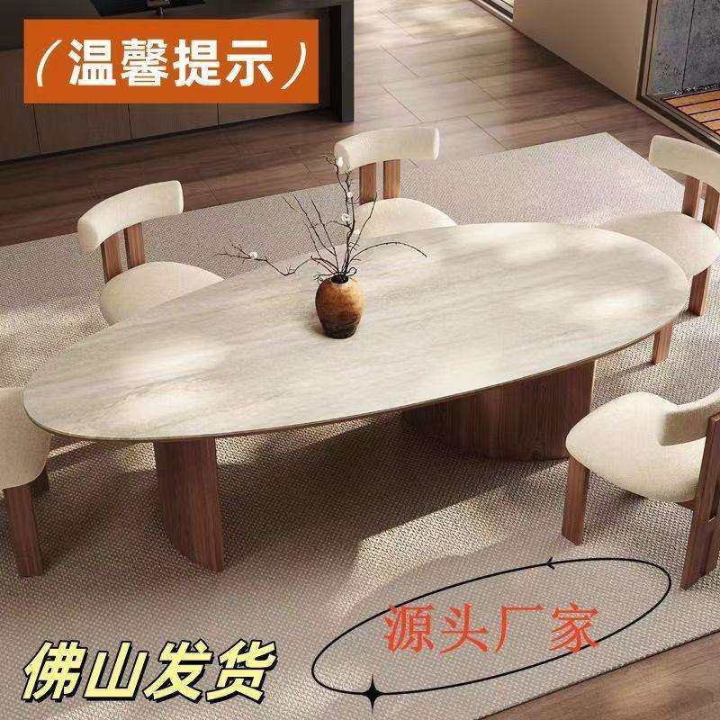 实木岩板餐桌椅组合现代简约胡桃色饭桌中古风家用意式长方形桌子,电子元器件市场,其它元器件,淘宝优惠券,粉丝福利购,淘宝优惠卷