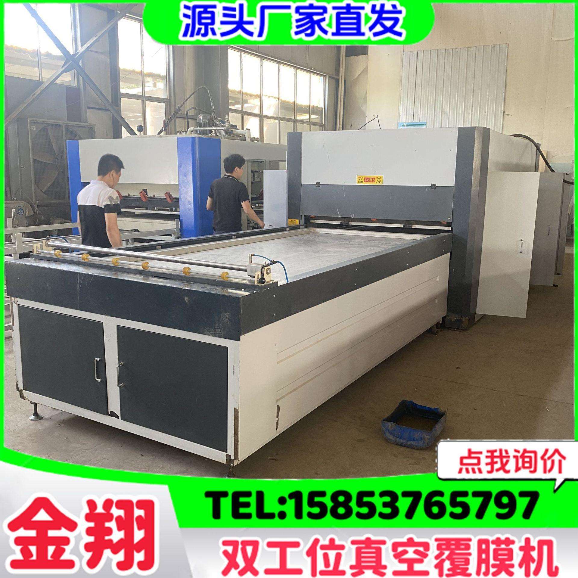 板式家具双高低压PVC吸塑机全自动双工位浮雕式橱柜门真空覆膜机