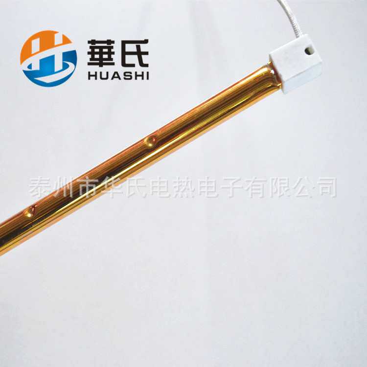 钨丝发热管/电热管/电加热管/石英玻璃加热器取暖器加热取暖器