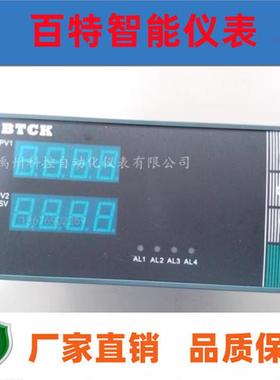 百特XMB5266XMB52U0SFPXMB52U0SPXMB52U6VPXMB52U6FP控制仪