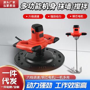 电动抹光机水泥砂浆墙面收抹灰机光机地面磨光机混凝土收面抹墙机