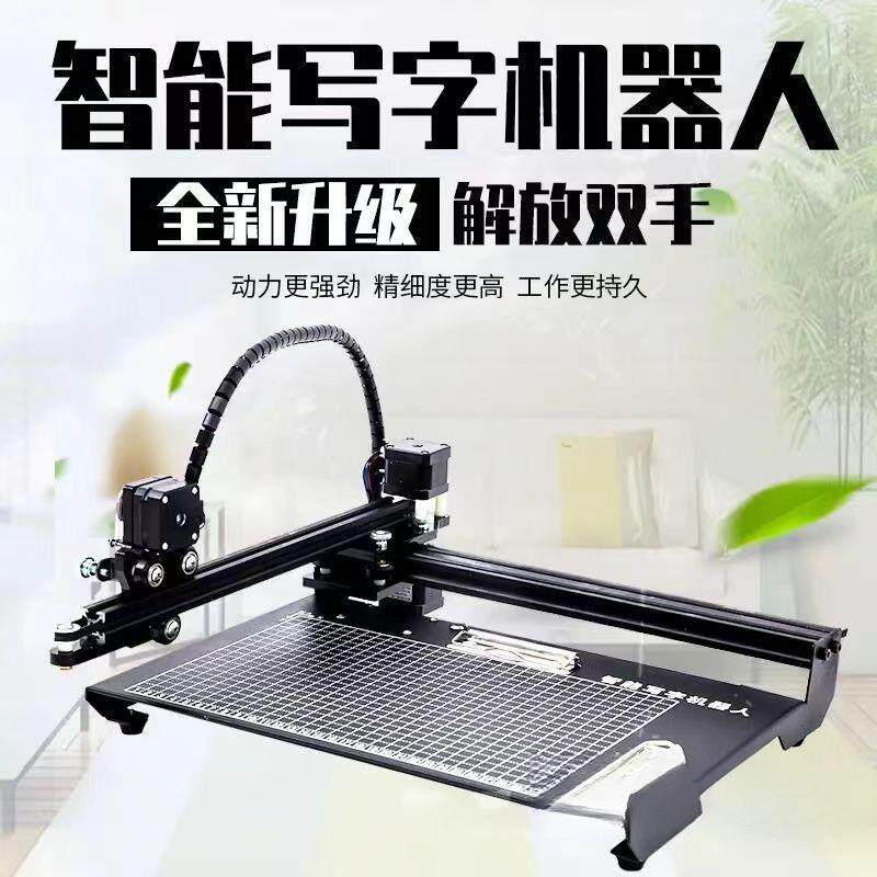 写笔记打印机全自动智能打字机手写填表格教案写字机器人垒德株