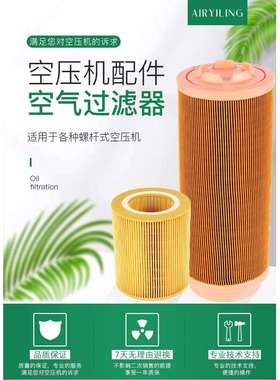 厂家直销优耐特斯螺杆机空气滤芯03701-0102现货空压机配件空滤