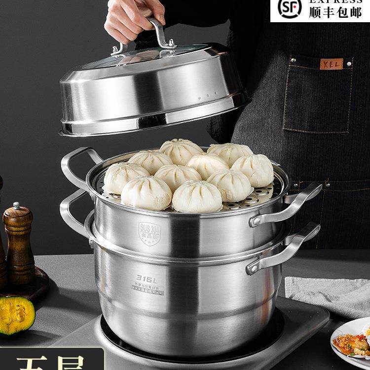 特厚食品级316L不锈钢蒸锅一体成型五层钢家用汤锅双层四三层蒸笼