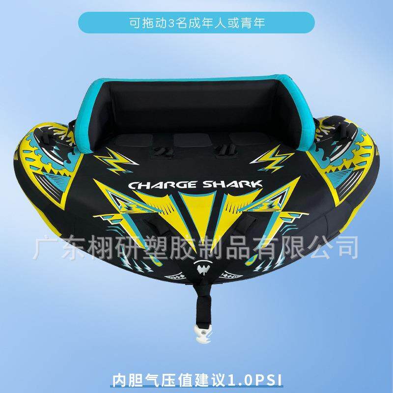 PVC充气三人座拖拉沙发船水上拖拉圈海上运动滑水圈冲浪皮筏子