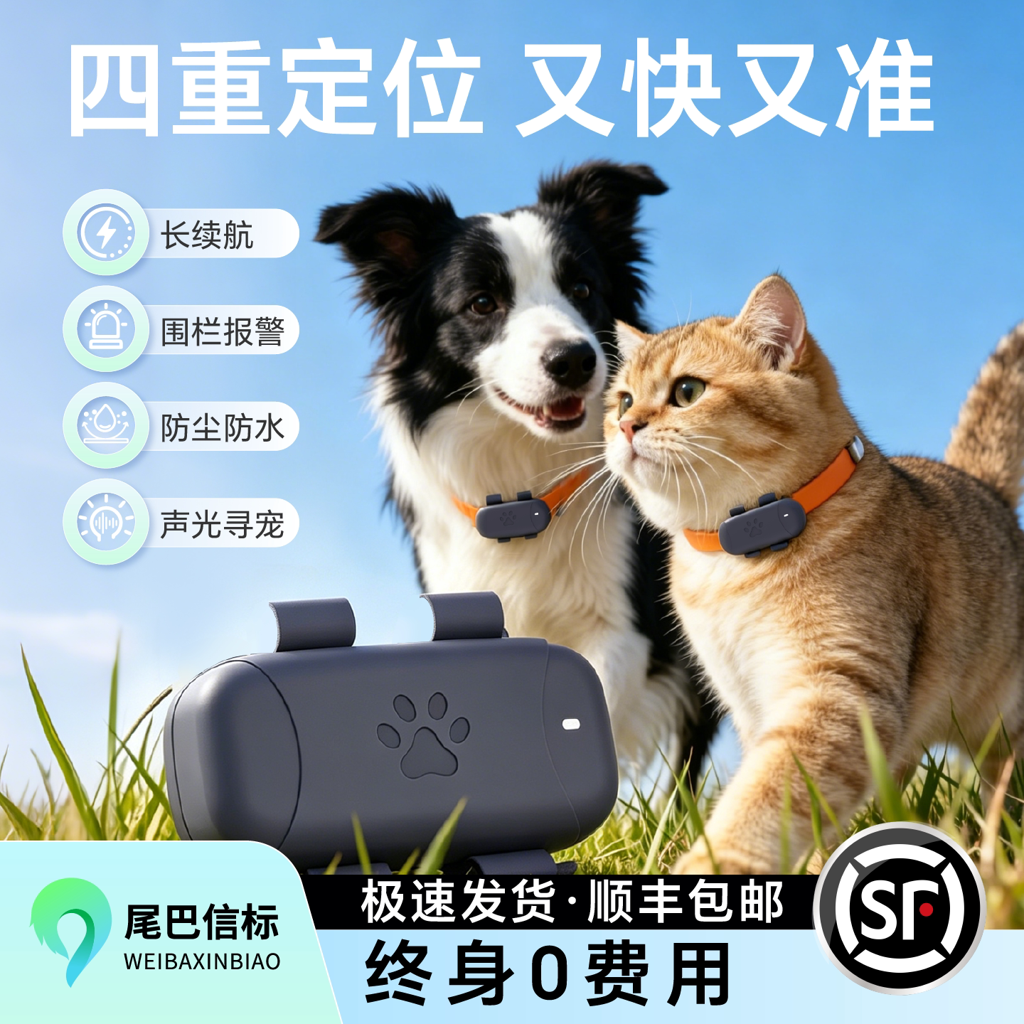 商品图