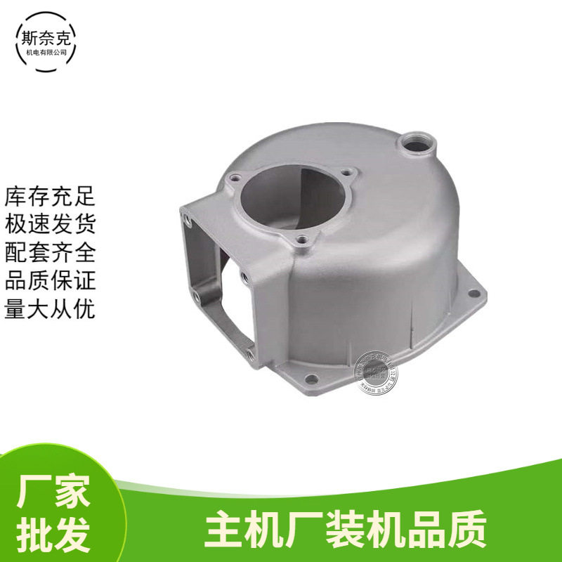 168F170 汽油机水泵配件2寸 WP20 50泵壳GX160 200 6.5自吸泵泵壳