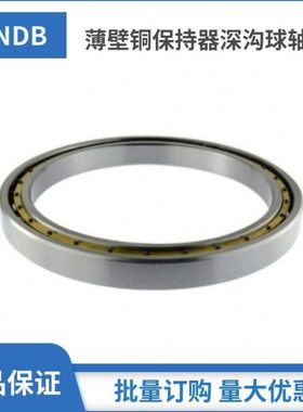 超薄壁深沟球轴承61932 61934 61936 61938 铜保持架