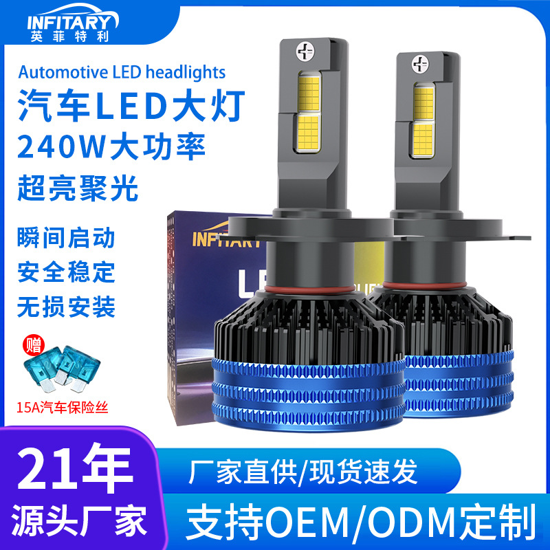 汽车led大灯生产厂家h11 led灯h4灯泡9005led车灯双铜管汽车大灯