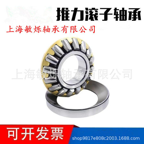 推力轴承29332E 29334E 29336E 29338E 29340E 29344E 29348E轴承