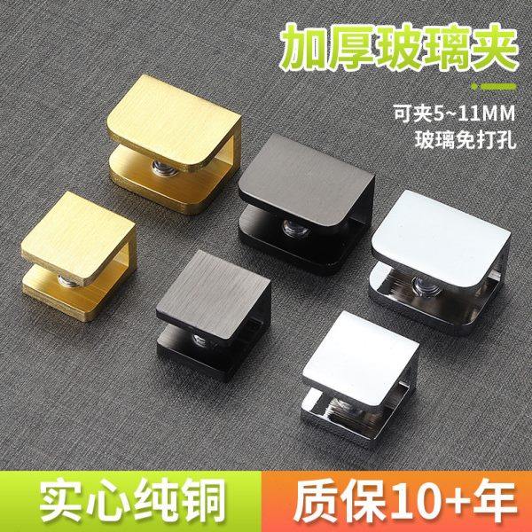 铜玻璃夹子固定隔板支架镜子卡扣金层板夹浴室置物架酒柜黑色托,基础建材,玻璃夹,淘宝优惠券,粉丝福利购,淘宝优惠卷