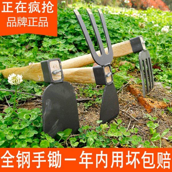 青林全钢种菜小锄头家用农用锄户外挖土工具钓鱼除草种花木柄耙子,鲜花速递/花卉仿真/绿植园艺,锄头,淘宝优惠券,粉丝福利购,淘宝优惠卷