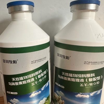 景川牧阳犊立停牛羊拉稀腹泻消化不良应急腹泻孕畜可用