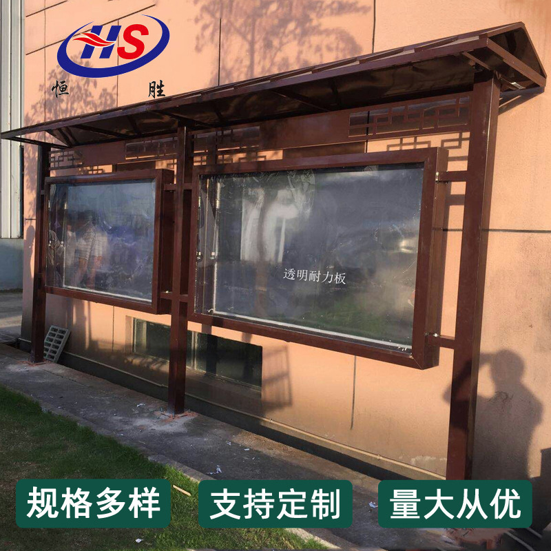 厂家生产小区不锈钢宣传栏社区公告栏广告牌仿古挂墙宣传栏