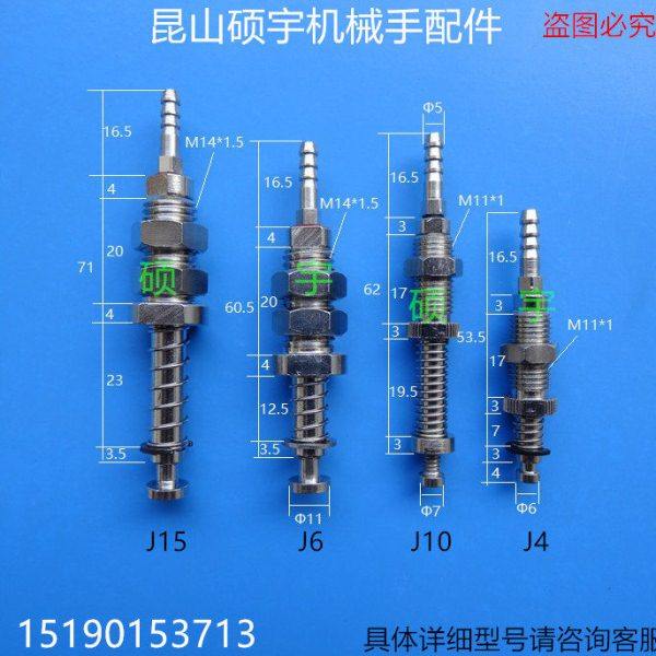 机械手配件 金具 吸盘座 PA/BFS-4/10/6/15,标准件/零部件/工业耗材,真空吸盘,淘宝优惠券,粉丝福利购,淘宝优惠卷