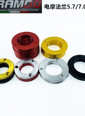 法兰垫片 三转三法兰 电摩3骠骑BWS125 260盘5转3 转接码7.0孔距