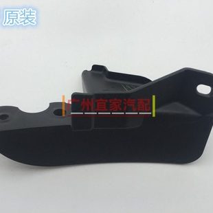 05-18年 锐志后轮前挡泥板 下裙饰板防溅板 后地护板壳挡块