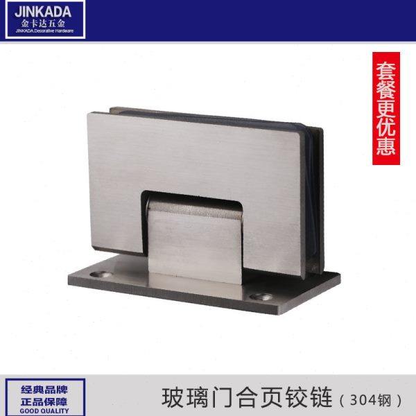 304不锈钢浴室夹玻璃夹实心90度无框玻璃门夹合页折页淋浴房铰链,基础建材,门夹,淘宝优惠券,粉丝福利购,淘宝优惠卷