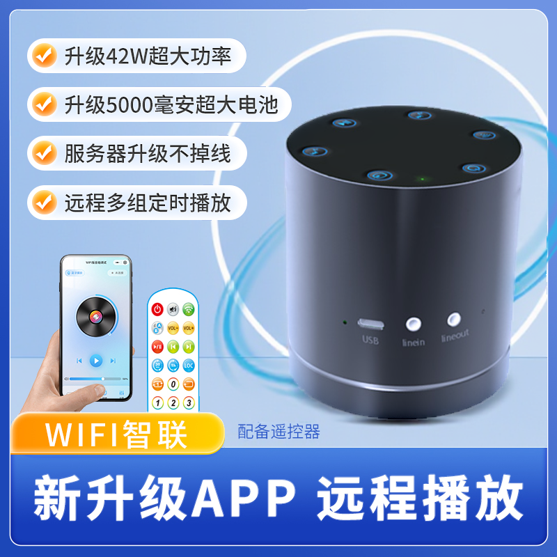 猛牙m7骨传导共振音箱APP远程操控超强续航定时播放无线蓝牙音响