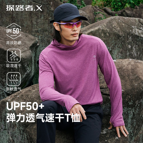 探路者X速干衣长T恤男女秋季户外