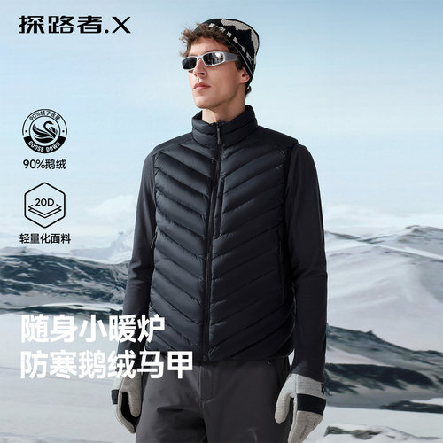 探路者户外鹅绒羽绒马甲男女外穿